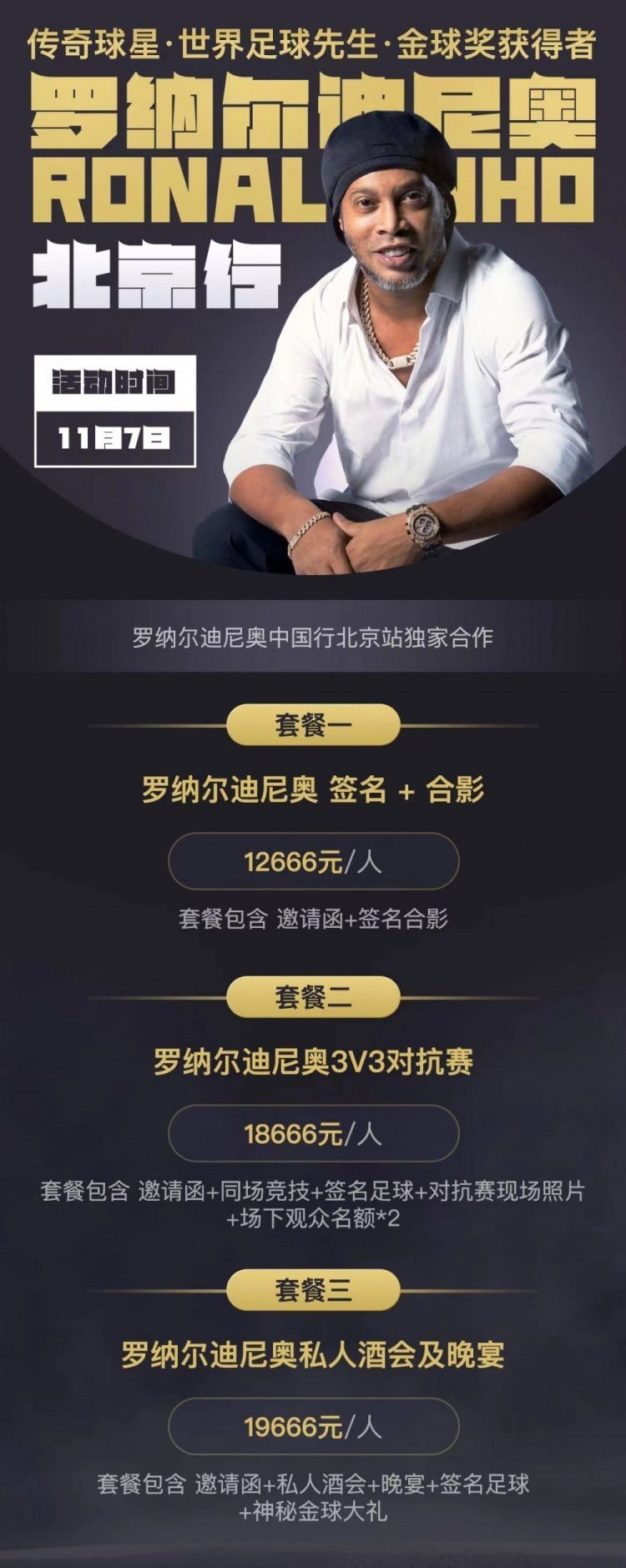 拜仁跟队记者：德里赫特今日恢复合练据拜仁跟队记者NicoLinner透露，德里赫特今日恢复合练。