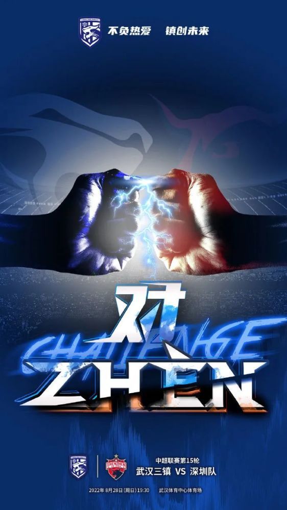 第12分钟，福斯特横敲，布朗希尔跟进远射，这球稍稍偏出。